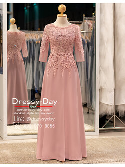 รหัส ชุดราตรี : PFL165 ชุดราตรีผู้ใหญ่ ชุุดแม่เจ้าสาว แม่เจ้าบ่วตอนกลางวัน กลางคืน สวย หรูหราแบบจัดเต็ม