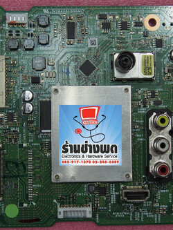 เมนบอร์ด40L2450