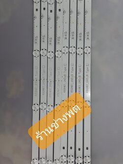 Black Light LG 49UH610T-TB.BTWFLJV,BTMLJV