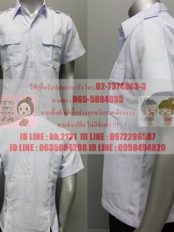 เสื้อซาฟารี เสื้อใส่ทำงาน เสื้อพิธี ผ้าโอซาก้า SIZE M สีขาว 02-7374802-3