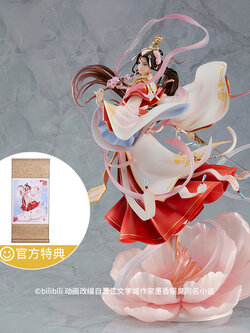 [พรีออเดอร์] 1/7สเกลฟิกเกอรืไท่จื่อ