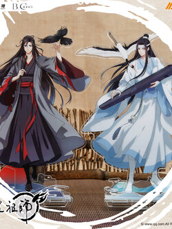 [ปรมาจารย์ลัทธิมาร] สแตนดี้ Animal Art Series 12 ลาย