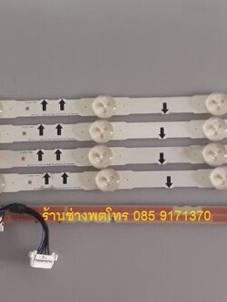 Led black light UA32J4100AKXXT