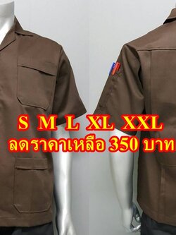 เสื้อช็อป,เสื้อช่าง,เสื้อช็อปนักศึกษา,เสื้อช็อปนักศึกษาช่าง 02-7374802