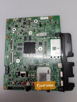 55UH650T-TB .BTMZLJV