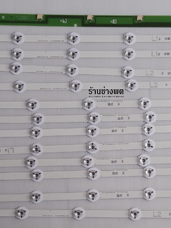 Led black light Panasonic TH-50A410T