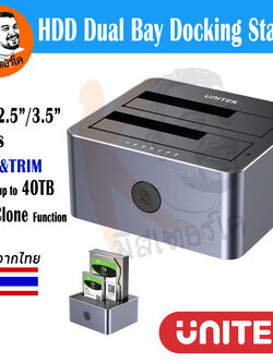 5Gbps Dual-Bay SATA Docking Station up to 40TB