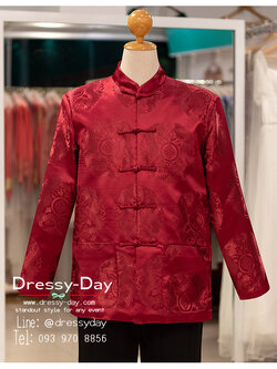 รหัส เสื้อจีนชาย : KPM035 เสื้อจีนชายลายมังกร เสื้อกี่เพ้าชาย แขนยาว หล่อ เท่ห์ หรูแบบจัดเต็ม