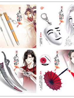 [พรีออเดอร์] สวรรค์ประทานพร โมเดลพวงกุญแจ ดาบ ร่ม ฮวาเฉิง เซี่ยเหลียน มี 4 แบบ