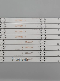 หลอด LED TV 47L2450VT,47L5450VT