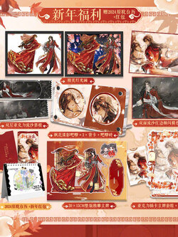 [พรีออเดอร์] Goods ร้าน Bowen