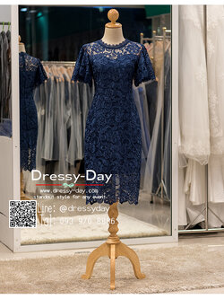 รหัส ชุดราตรี :PM003 ชุดราตรีสั้น มีแขน สีน้ำเงิน/กรม/สีเนวี่บลู ลูกไม้เนื้อหนา สวย สง่า ใส่เป็นชุดไปงานแต่งงาน งานกาล่าดินเนอร์ งานเลี้ยง งานพรอม งานรับกระบี่