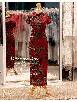 รหัส ชุดตรุษจีน : KPL211 ชุดตรุษจีนผู้หญิง แฟชั่นตรุษจีน 2023 สวย หรูปังเกินต้าน