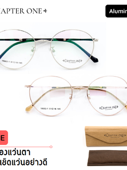 กรอบแว่นตา ChapterOne-18002