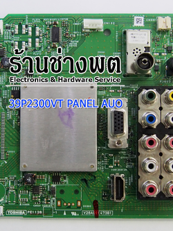 เมนบอร์ด39L2300VT