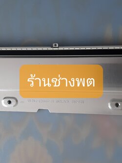 Black Light TV TCL 32" ใช้กับจอ T320S46CS.2EM