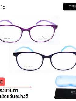 กรอบแว่นตา TR90-8115