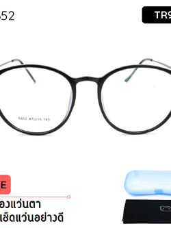 กรอบแว่นตา TR90-6652
