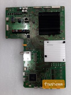 MainBoard SONY TV KD-55X8500C