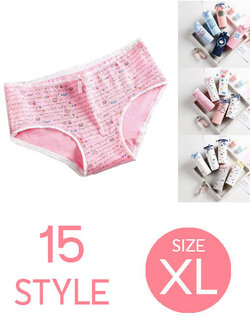 กางเกงชั้นในผู้หญิงใส่สบายมี 15ลาย รหัสA009-XL