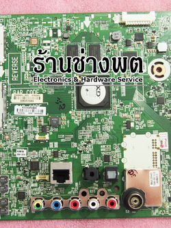 เมนบอร์ด 32LN571B-TE,EBU62031501