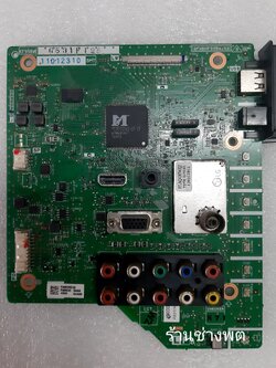 เมนบอร์ด LC-32LE240M