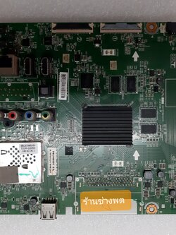 เมนบอร์ด 55UH600T-TA.BTMWLJV