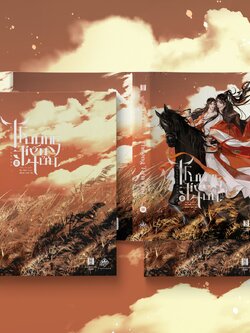 [พรีออเดอร์] เชิญร่ำสุรา Ver Vietnam Volume3 /Goodsขายแยก