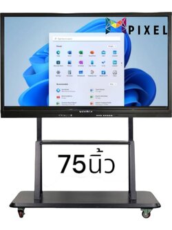 Vertex IL-3755-PRO LED Interactive Multimedia Display ขนาด 75นิ้ว กระดานจออัจฉริยะ interactive จอสัมผัส 20จุด ความละเอียด 4K Android+Windows