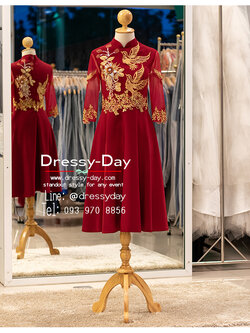 รหัส ชุดกี่เพ้า :KPS121 ชุดยกน้ำชา สีแดงเบอร์กันดี้ ชุดราตรีแบบจีน ใส่ในงานพิธียกน้ำชา สวย หวาน น่ารัก