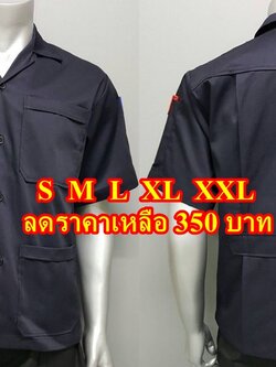 proขายส่งเสื้อช็อป,เสื้อช่าง,เสื้อช็อปนักศึกษา,เสื้อช็อปนักศึกษาช่าง 02-7374802