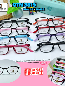 กรอบแว่นตา Container-3819