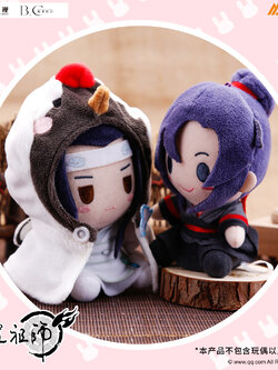 [ปรมาจารย์ลัทธิมาร] ชุดคลุมตุ๊กตาวั่งเซี่ยน มี 3 แบบ