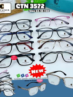 กรอบแว่นตา Container-3572