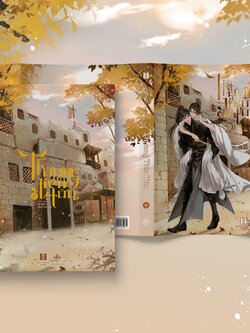 [พรีออเดอร์] เชิญร่ำสุรา เวียดนาม เล่ม4