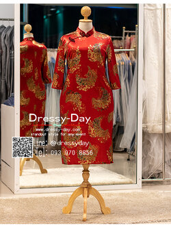 รหัส ชุดกี่เพ้า : KPS103 ชุดกี่เพ้าคนอ้วนพร้อมส่ง กี่เพ้าใหญ่พิเศษ ใส่ตรุษจีน สวย หรูหรา ทันสมัย