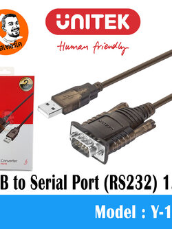 USB To Serial Port (RS232) Y-108 ความยาวสาย 1.5m by Unitek