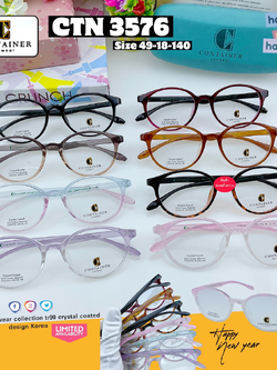 กรอบแว่นตา Container-3576