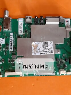 เมนบอร์ด LC-60UA6500X พาร์ท DKEYMG776FM02 : QPWBXG776WJN2
