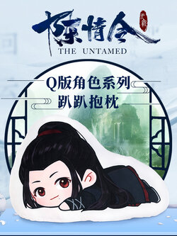 [ปรมาจารย์ลัทธิมาร] หมอนอิง ลายตัวละคร มี 11 ลาย