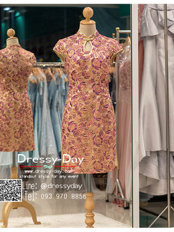 รหัส ชุดกี่เพ้า : KPS009 ชุดกี่เพ้าประยุกต์ปักไหมลายดอกไม้สีม่วง ชมพู ทอง ชุดกี่เพ้าแบบสั้น สวยๆ กระดุมจีน กุ๊นขอบผ้าสีทอง คัตติ้งเป๊ะมาก ใส่ออกงาน ไปงานแต่งงาน ใส่เป็นชุดพิธีกร ชุดเพื่อนเจ้าสาว ชุดถ่ายพรีเวดดิ้ง ชุดยกน้ำชา หรือ ใส่ ชุดกี่เพ้าแต่งงาน