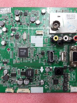 เมนบอร์ด LG 19MN43A-PT,EAX65309503