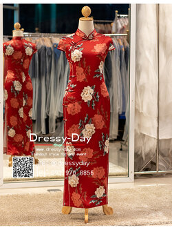 รหัส ชุดกี่เพ้า : KPL140 ชุดตรุษจีนหญิง ชุดจีนสมัยใหม่ ชุดกี่เพ้ายาว คนอ้วน อวบ สวยหรู โมเดริน์ พร้อมส่ง