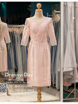 รหัส ชุดเจ้าภาพ : PFS063 ชุดแม่เจ้าสาวสีชมพู เรียบหรู ดูภูมิฐานกับงานแต่งตอนเช้า