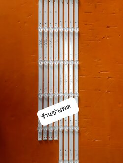 LED Black light 55U4750VT 5LED X 4 + 6LED X 4