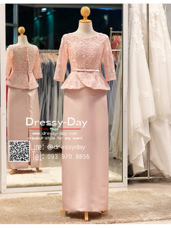 รหัส ชุดเจ้าภาพ : PFL116 ชุดแม่เจ้าสาว ชุดแม่เจ้าบ่าว อ้วน อวบใส่สวย ใส่งานแต่งตอนเช้า กลางวัน กลางคืน สวย หรู สง่าสมฐานะเจ้าภาพ