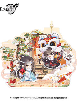 [พรีออเดอร์] Goods ปรมจ NMS ตรุษจีน