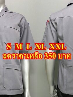 เสื้อช็อป,เสื้อช่าง,เสื้อช็อปนักศึกษา,เสื้อช็อปนักศึกษาช่าง 02-7374802