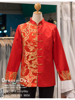 รหัส เสื้อจีนชาย : KPM011 เสื้อจีนชาย พร้อมส่ง ชุดจีนชาย โบราณ สีแดง ดีเทลทอง เหมาะมากสำหรับใส่ในพิธียกน้ำชา ถ่ายพรีเวดดิ้ง และสำหรับญาติเจ้าภาพ