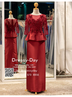 รหัส ชุดเจ้าภาพ : PFL135 ชุดแม่เจ้าสาว แม่เจ้าบ่าว ชุดราตรีผู้ใหญ่ สวย หรูหราแบบไม่ปราณีแขก คนอวบ อ้วนใส่สวย